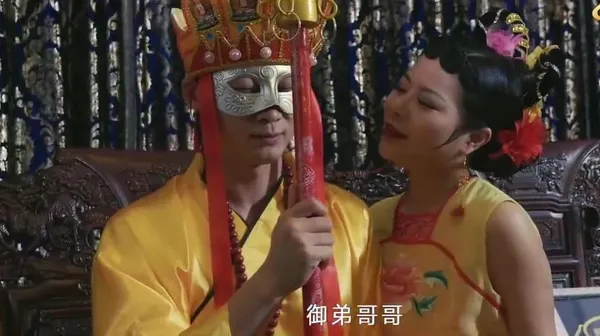 đường tăng bị nữ vương tây quyến rũ